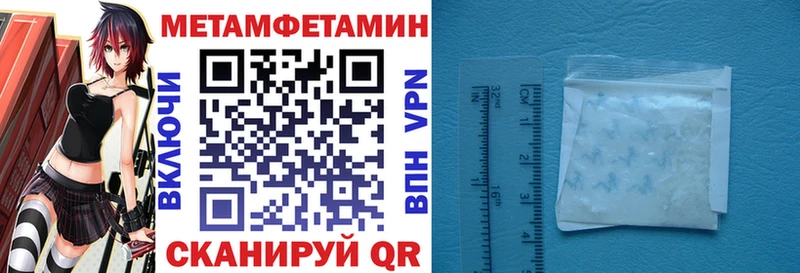 Амфетамин VHQ  Кемерово 