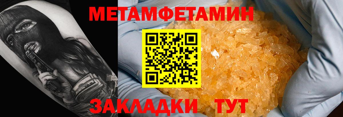 Amphetamine 97% Кемерово