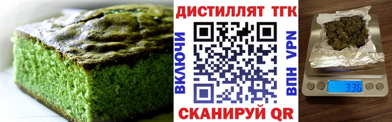 Cannafood конопля  как найти   Кемерово 