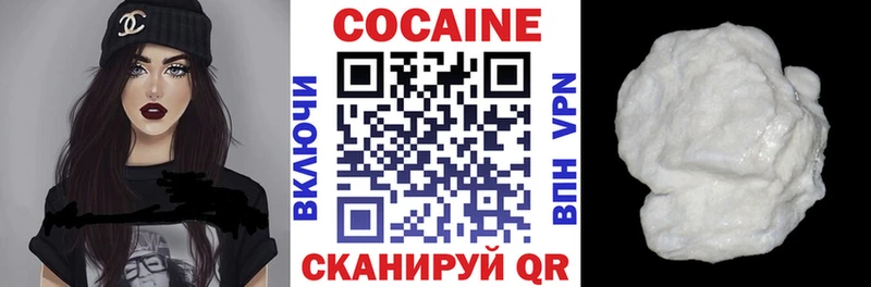 COCAIN Боливия  как найти   Кемерово 