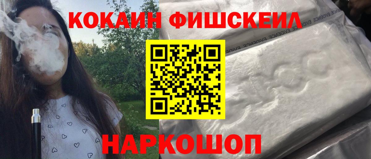 COCAIN 97% Кемерово