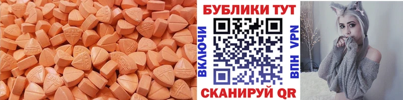Экстази Philipp Plein  Кемерово 