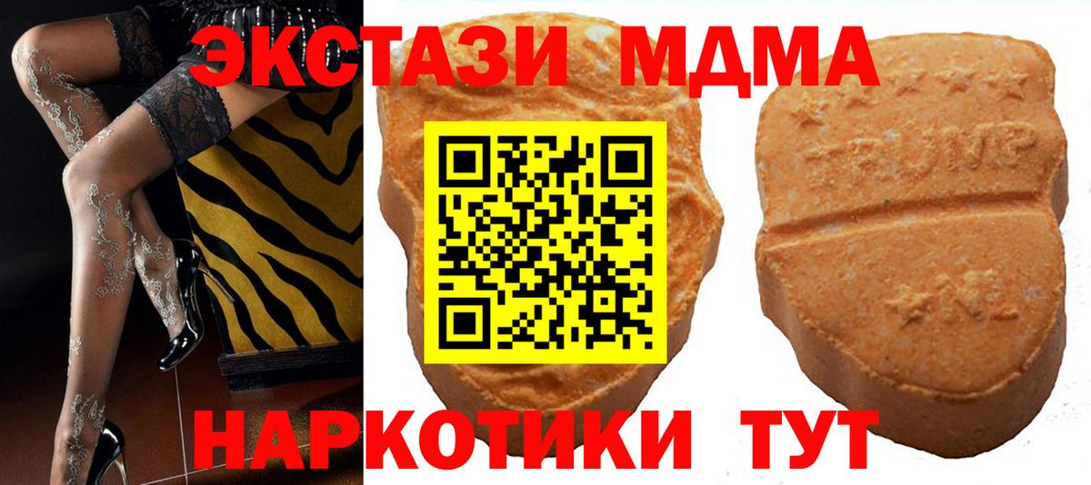 mega ссылки  ЭКСТАЗИ  Кемерово  сайты даркнета формула  Вход с VPN  Экстази диски  Экстази диски 