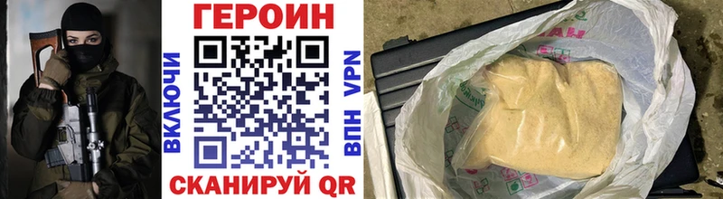 Героин VHQ дарнет шоп площадка наркотические препараты Кемерово