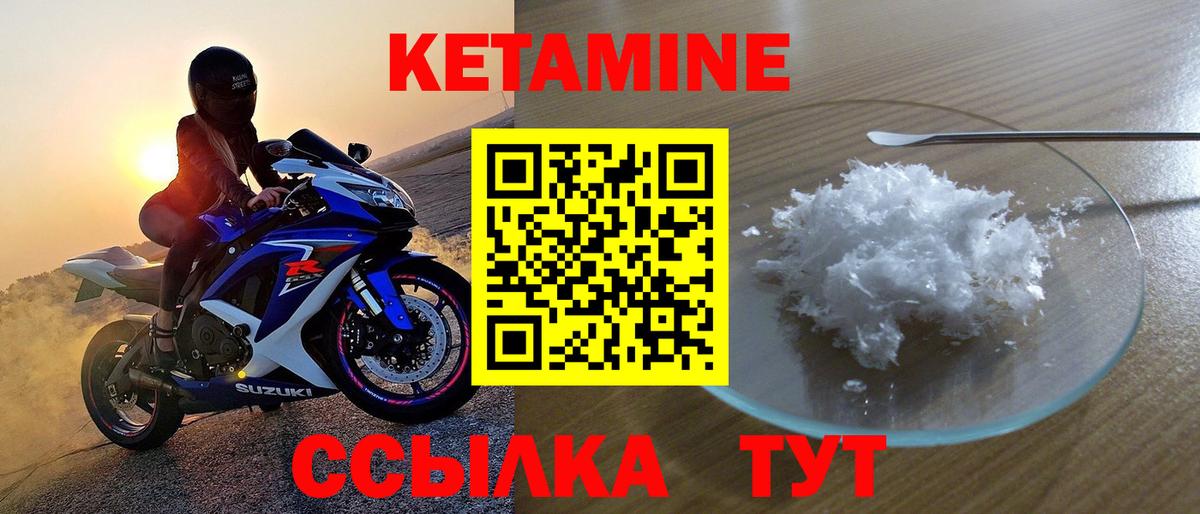Кемерово  дарк нет какой сайт  Вход с VPN  КЕТАМИН ketamine 