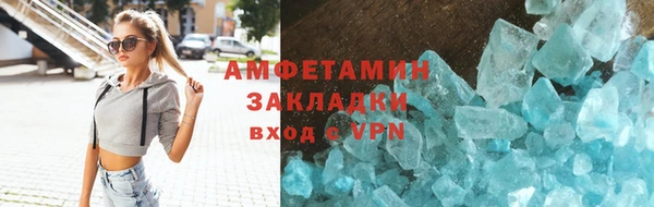 MDMA Premium VHQ Кинешма
