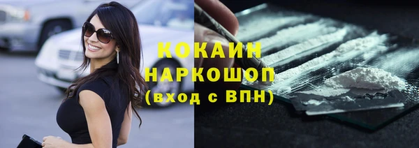 кокаин перу Киренск