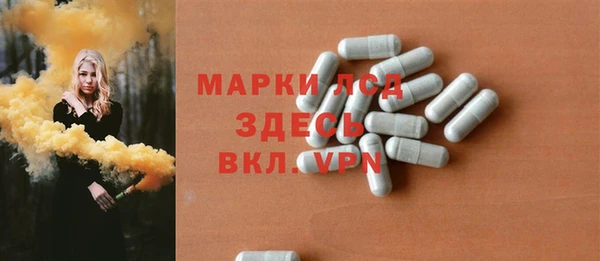 мескалин Киреевск