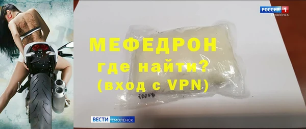 MDMA Premium VHQ Кинешма