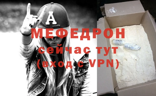 MDMA Premium VHQ Кинешма