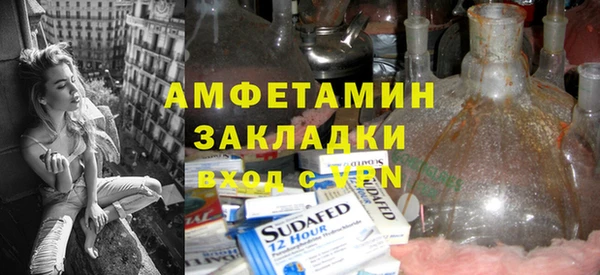прущий лед Медногорск