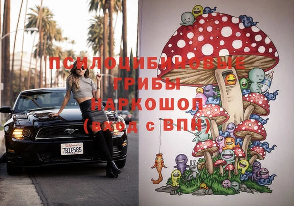 MESCALINE Козловка