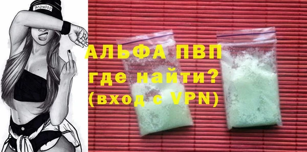 мескалин Киреевск