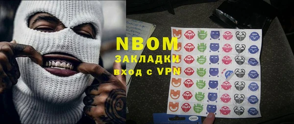MESCALINE Козловка
