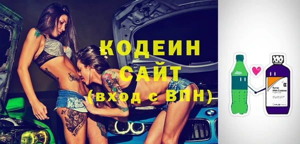 мескалин Киреевск