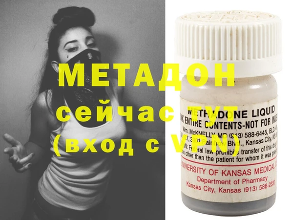 MDMA Premium VHQ Кинешма