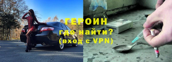 гидра Карталы