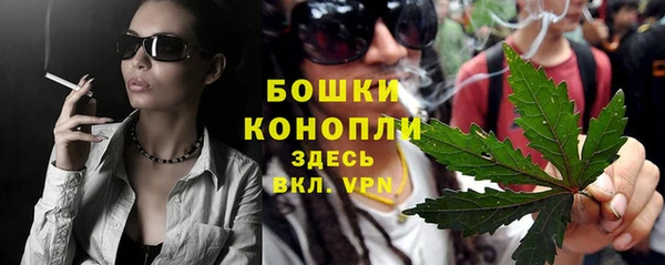 мяу мяу кристалл Карпинск