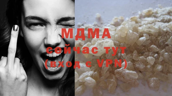 mdma Кодинск