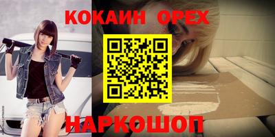 марки lsd Кандалакша
