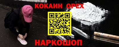 каннабис Канаш