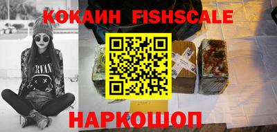 каннабис Канаш