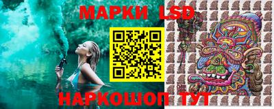 марки lsd Кандалакша
