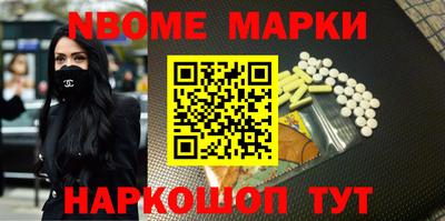 марки lsd Кандалакша