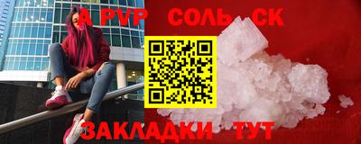 каннабис Канаш