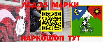 марки lsd Кандалакша