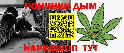 каннабис Канаш