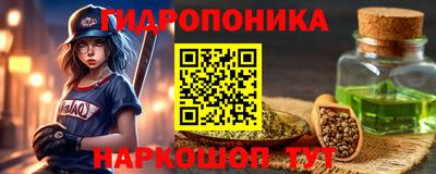 марки lsd Кандалакша
