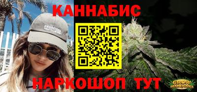 каннабис Канаш