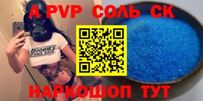 каннабис Канаш