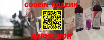 каннабис Канаш