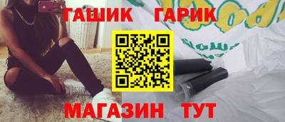 герыч Камышлов