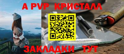 каннабис Канаш