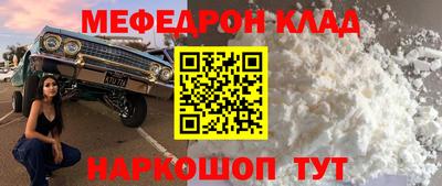каннабис Канаш