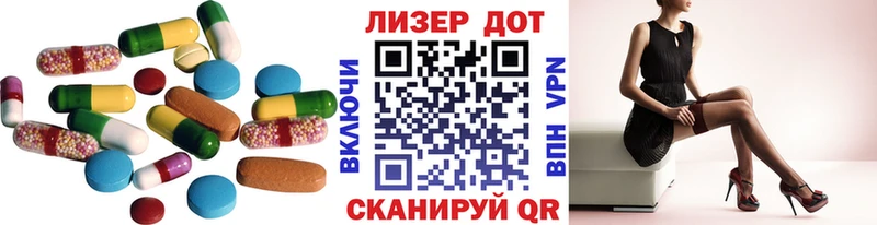 купить Кемерово ЛСД экстази ecstasy