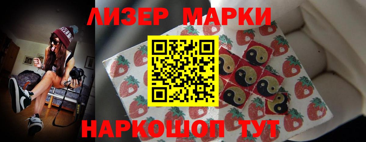 Кемерово  ЛСД экстази кислота  Вход с VPN  Лсд 25 экстази кислота 