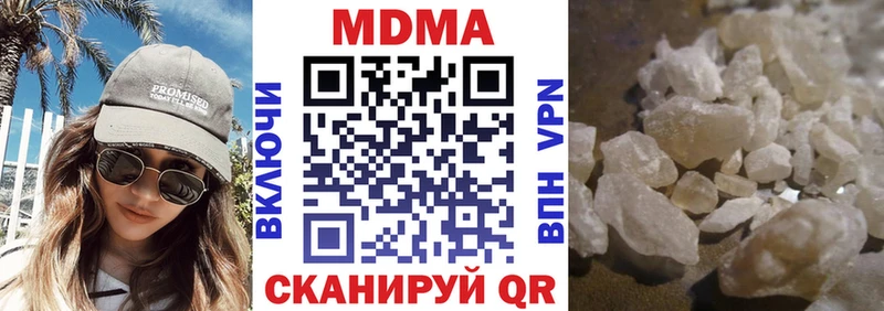 MDMA молли  Кемерово 