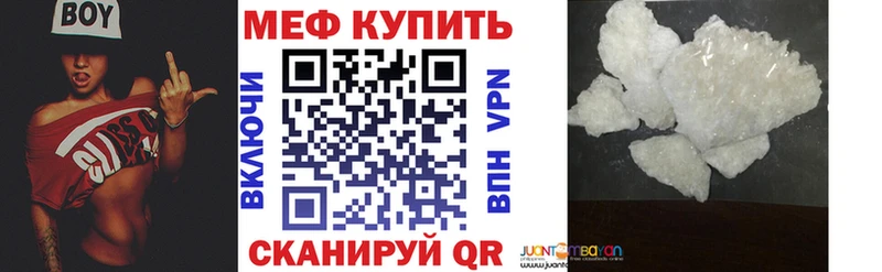 omg зеркало  Кемерово  МЯУ-МЯУ кристаллы 