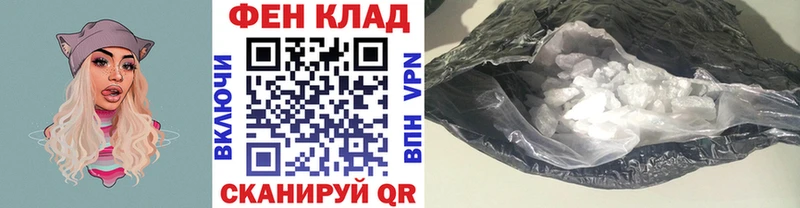 Метамфетамин Methamphetamine  что такое наркотик  Кемерово 