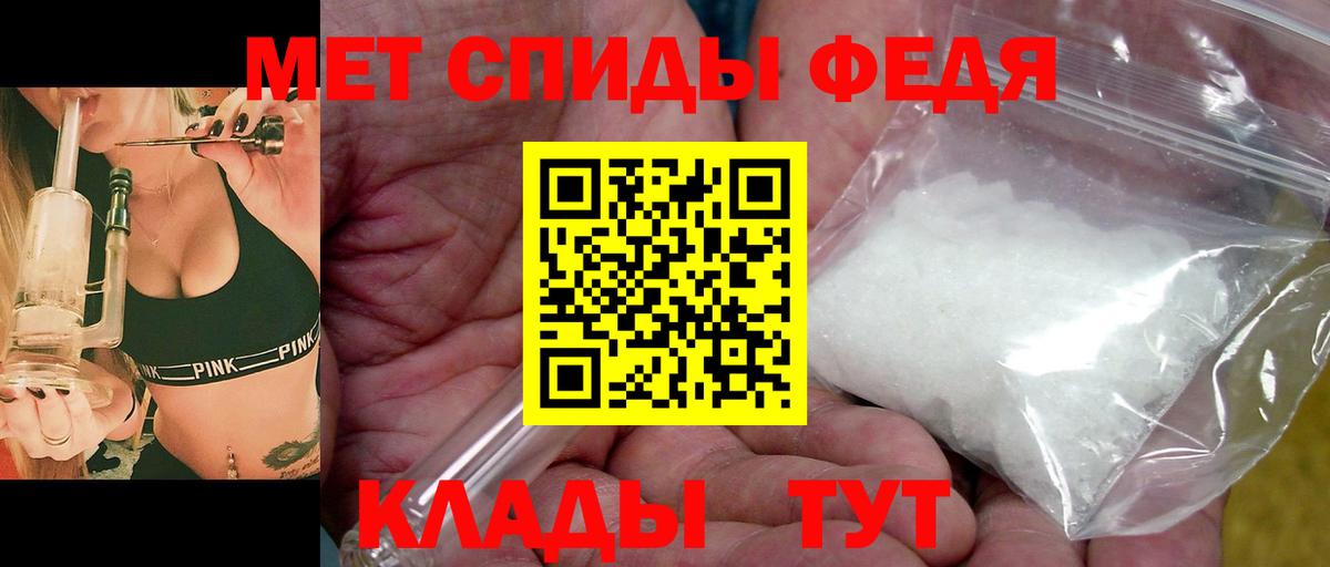 Метамфетамин пудра Кемерово