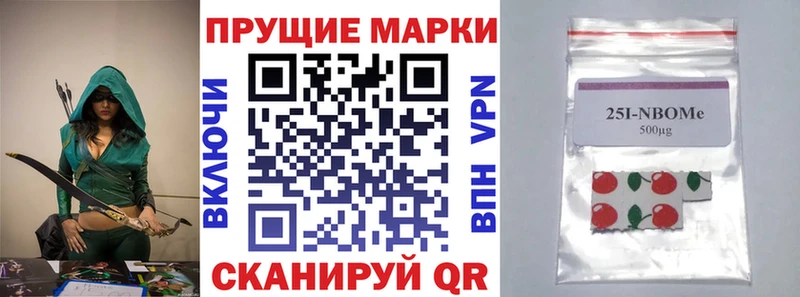 Наркотические марки 1,5мг  Кемерово 