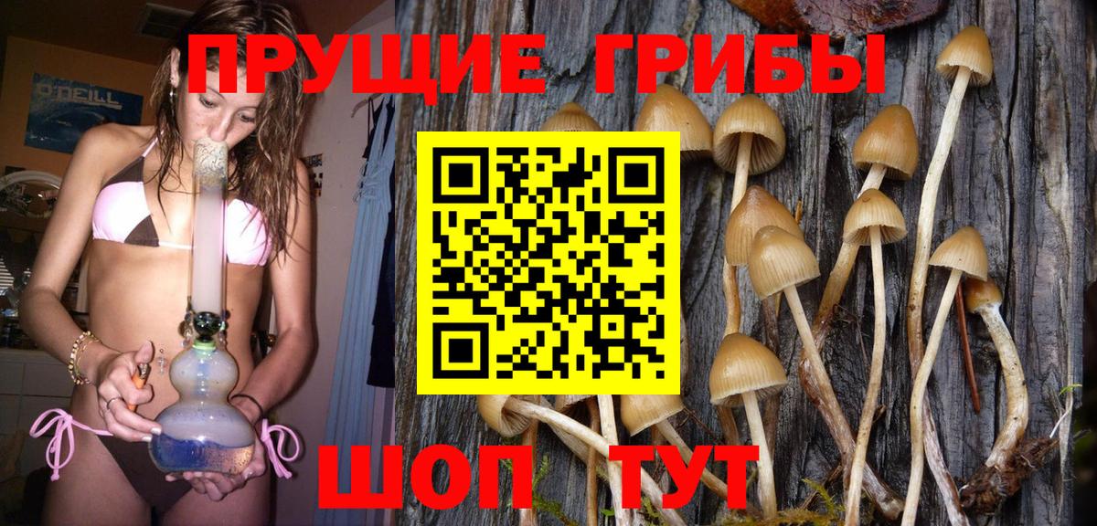 ГАШ  Cocaine  Кемерово  Мефедрон   Гашиш  МАРИХУАНА  Вход с VPN 