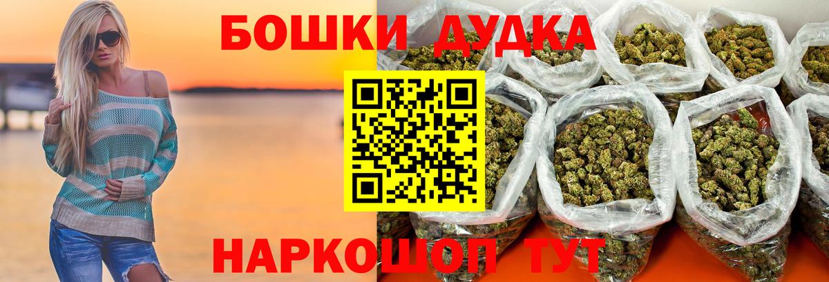 Марихуана тримм Кемерово